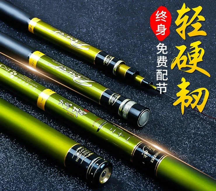 

High carbon Taiwan fishing rod carp rod super hard 28 tune high quality Special direct sales green rod very strong drag power