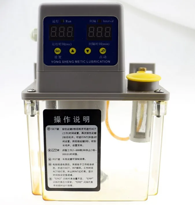 SOVOFLO CNC Router machine Automatic Oil Pump Electric Gear Pump 220V AC