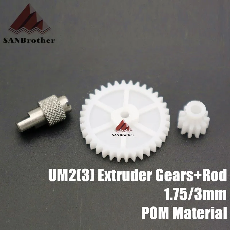 

Hot! UM2++ Extended UM2 Extruder Gears Rods 1.75/3mm UM3 extruder Feeder Gear Wheel Wholesale.