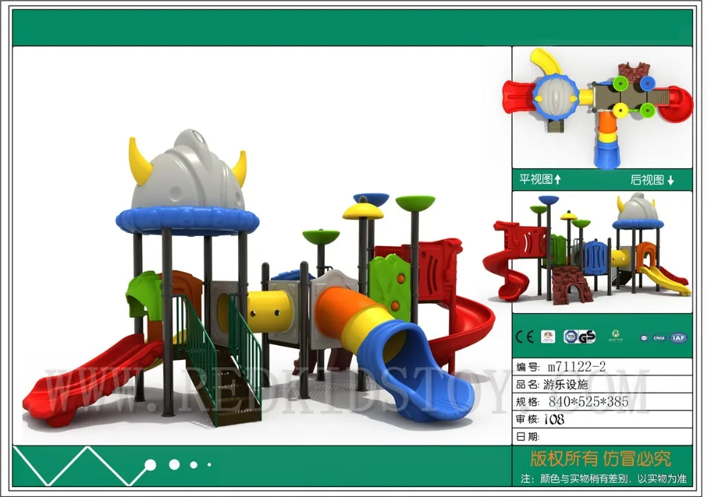 CE Approved EU Standard Space Themed Kindergarten Children Combined Slide M71122