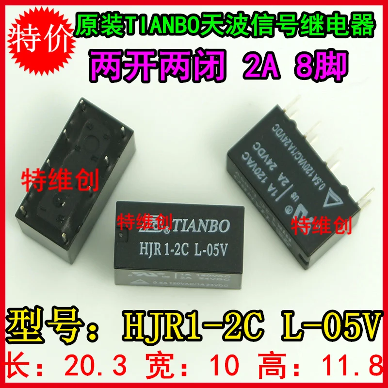 

Free Shipping 100% new original relay 10pcs/lot HJR1-2C-L-5VDC HJR1-2C-L-5V HJR1-2C L-5V DC5V 2A 8PIN 4078