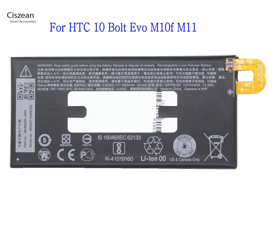بطارية بديلة 3200 مللي أمبير/ساعة لجهاز HTC M10f – تقييم شامل ونصائح عملية للاستخدام المثالي