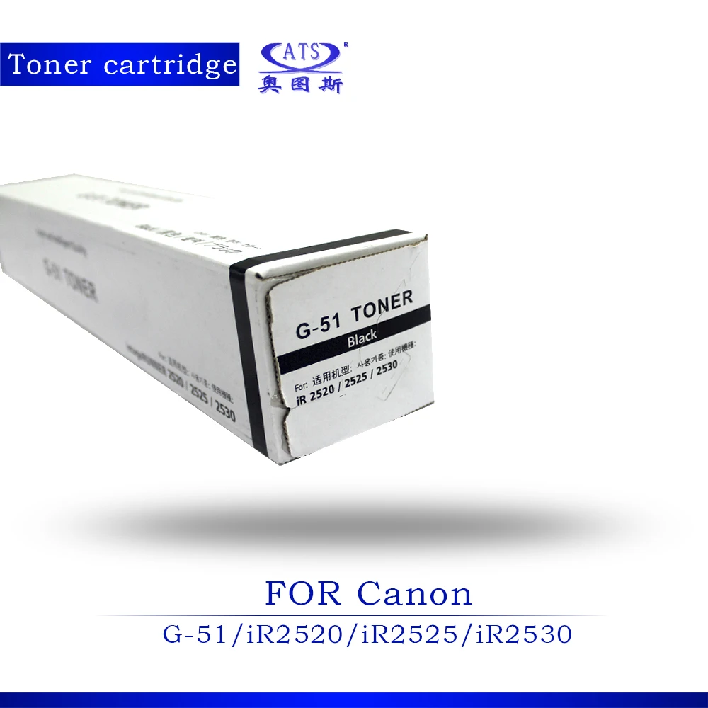 New Copier Spare Parts 1PCS 700G Toner Photocopy Machine Toner Cartridge Compatible for Canon NPG-51 IR2520 2525 2530 Copier