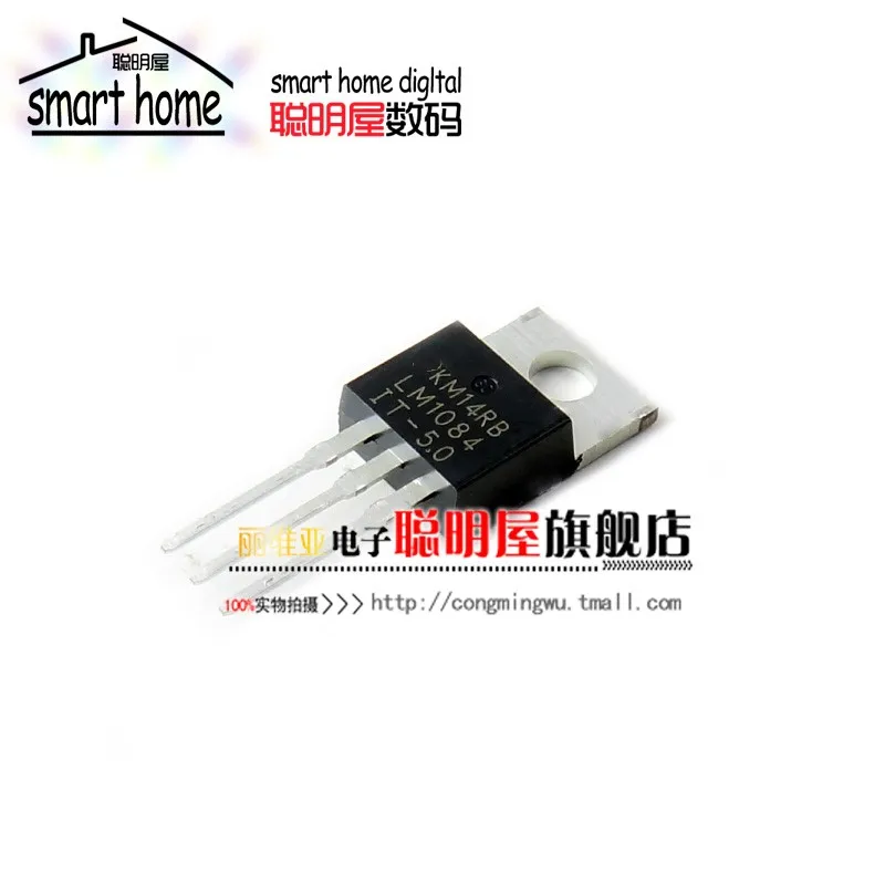 Module Free shipping  original brand new LM1084IT-5.0 power chip LDO Voltage Regulator LM1084-5.0