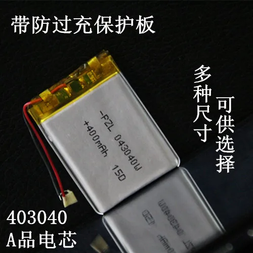 3.7V polymer Q99 rechargeable lithium battery MP3 package sunspot Q12 recorder MP4 core 403040 Rechargeable Li-ion Cell