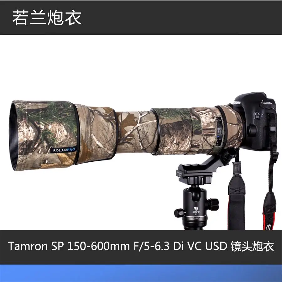 Camera Lens Coat Camouflage SP 150-600mm F/5-6.3 Di VC USD Tamron Lens Protection Cover Guns Clothing For Canon Nikon G2 A022