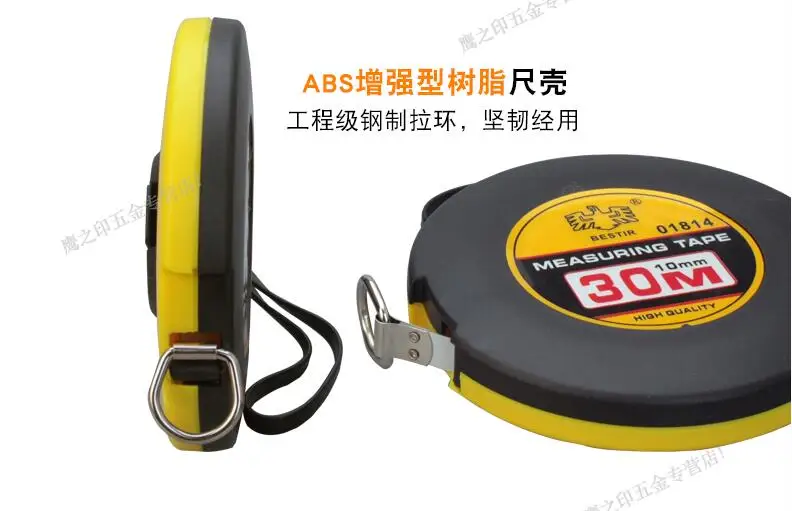 BESTIR taiwan tool metric box type steel tape measure tool ABS cover 10Mx10mm 15Mx10mm 20Mx10mm 30Mx10mm 50Mx10mm