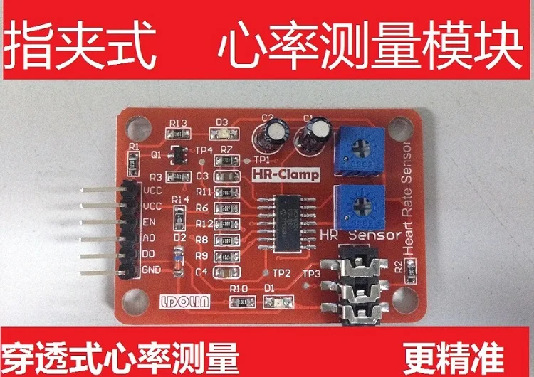 

Finger Clamp Type Heart Rate Measuring Module