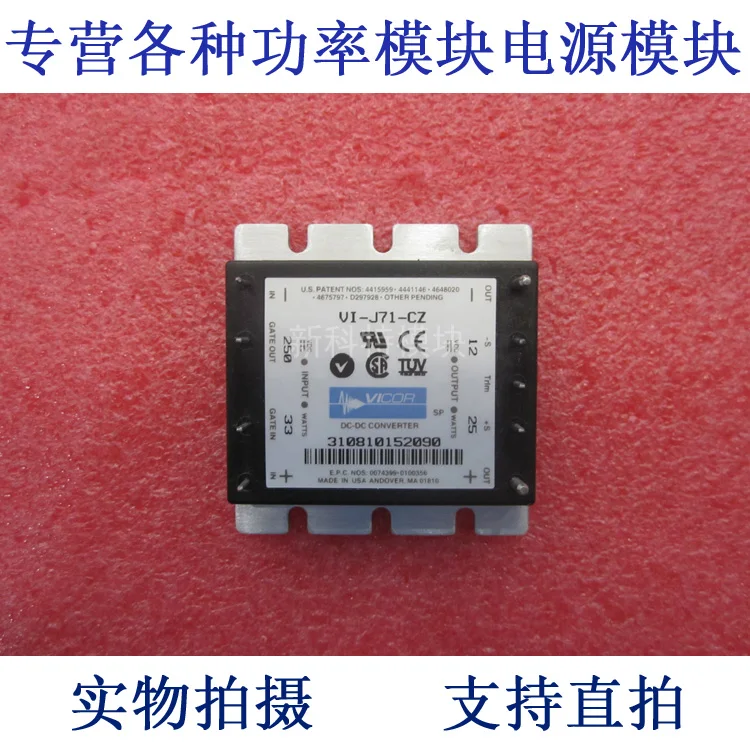 

VI-J71-CZ 250V-12V-25W DC / DC power supply module