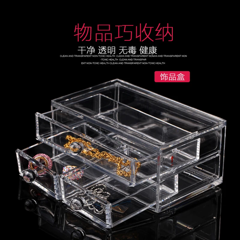 Good Vision Shop cosmetics queen 2 layer 3 drawer dressing table transparent plastic storage box storage PACKER Post