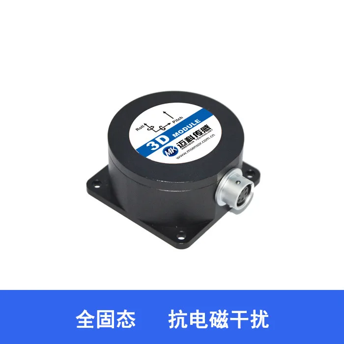 ML7200-MEMS Three Axis Gyro Angle Instrument, Yaw Angle Sensor, Inertial Navigation Module