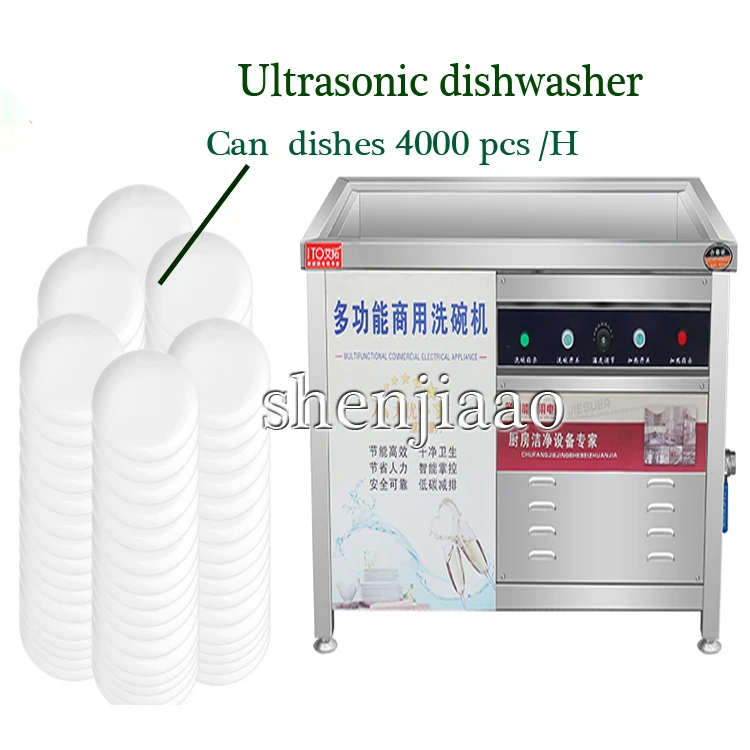 

3000W Fully Automatic Ultrasonic Dishwasher Commercial Large-Scale High Pressure Spray Cleaning with English Manual ITO - 60