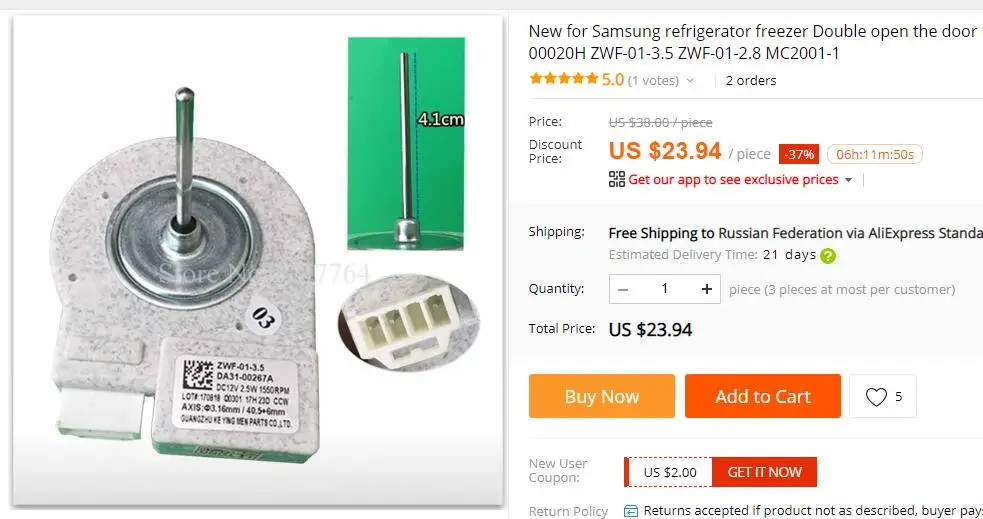 Двигатель вентилятора DA31-00020H, ZWF-01-3.5, ZWF-01-2.8, MC2001-1, для холодильника Samsung