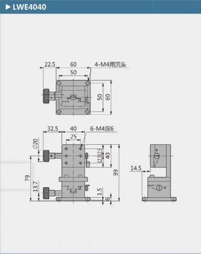 XZ axis LWE4040 dovetail groove guide type manual displacement platform gear drive knob adjusting slide