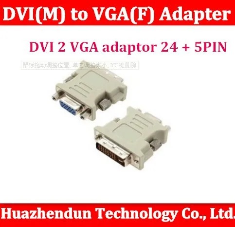 Brand New 20pcs/lot DVI(M) to VGA(F) adapter free shipping  -- DVI2VGA adaptor 24 + 5PIN DVI TO VGA ADAPTER