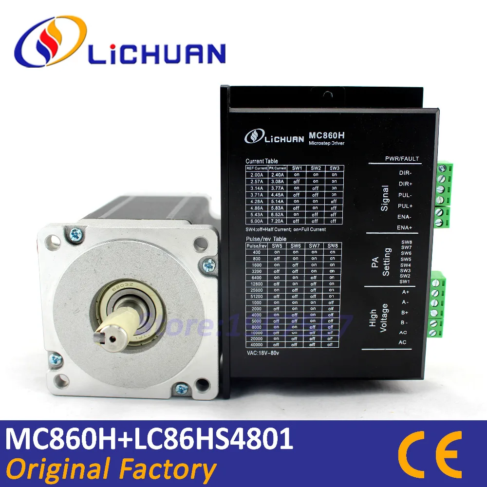 8.5N.m cnc motor control LC86HS4801 nema34 stepping motor drive kit 2 phase MC860H 1.8degree