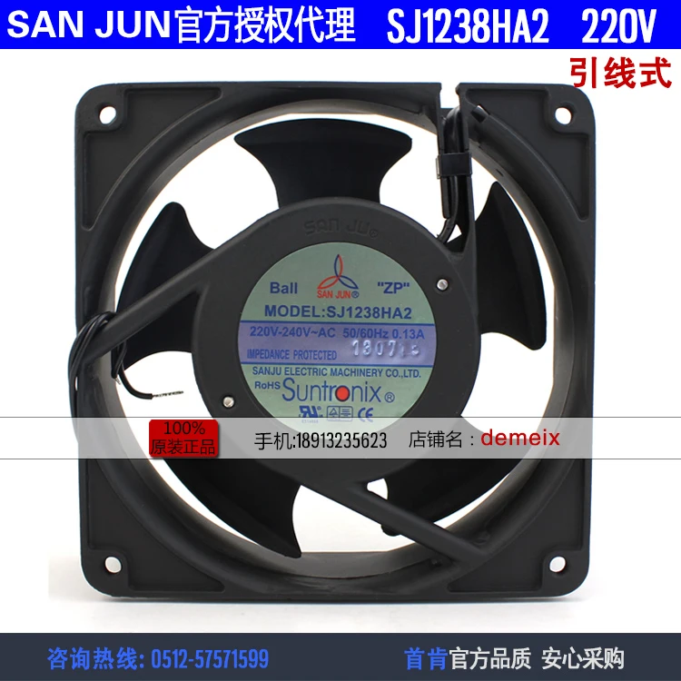 

NEW Suntronix SAN JUN SANJUN SJ1238HA2 220V 0.13A 12038 ball bearing ball bearing Axial cooling fan