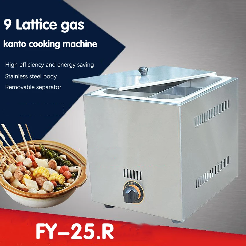 1PC  Commercial Gas multi-functional commercial kanto cooking machine Snack equipment cooking pot ( 9 holes)