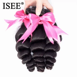 ISEE HAIR Brazilian Loose Wave Human Hair Extension 3 Bundles 100% Remy Hair Weave Bundles Nature Color bundles raw hair