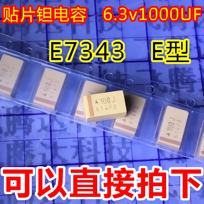 

20pcs Patch Tantalum Capacitor 6.3V 1000UF 6V E Type 7343H 2917 108J Black Bile Capacitor