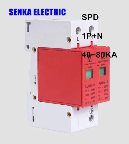 SPD 40-80KA 1P+N surge arrester protection device electric house surge protector B ~385V AC