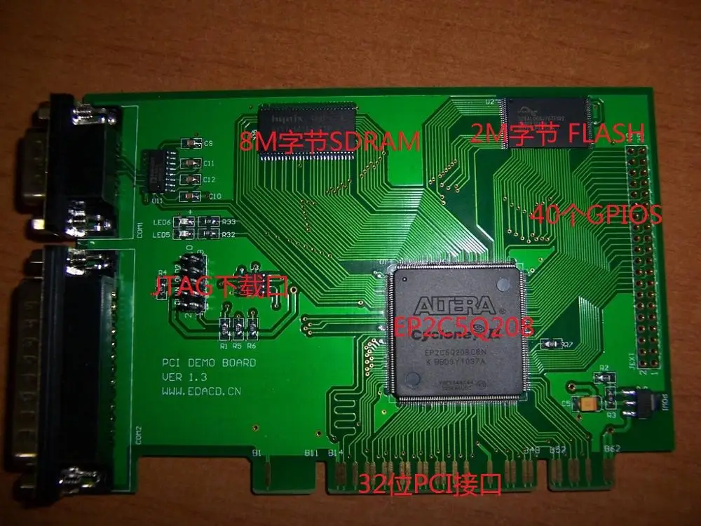 S1300 PCI development board PCI FPGA development board development platform