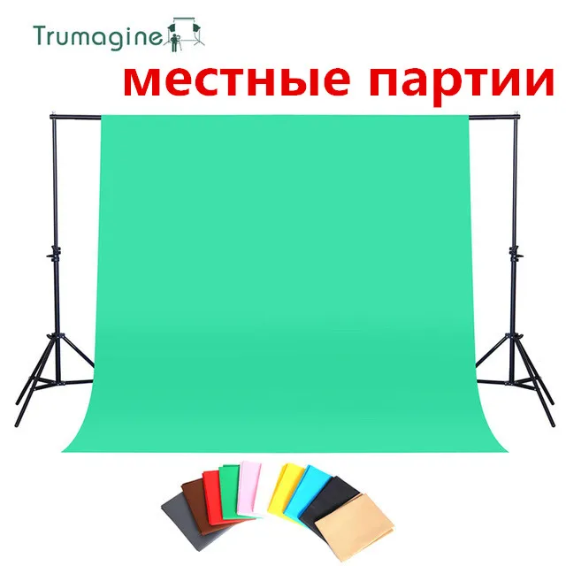 1.6X2M/3M Photography Background Photo Studio White Screen ChromaKey Backdrops Non Woven Shoot Backdrop For Studio Photo lights