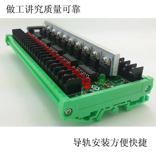 20 way PLC transistor amplifier board optocoupler isolation plate protection plate solid output board