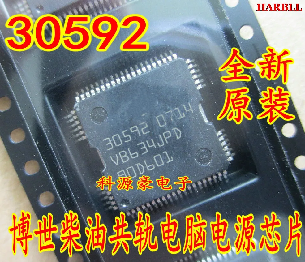 

30592 Новинка
