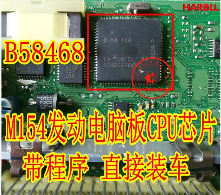 

B58468 M154 Новинка