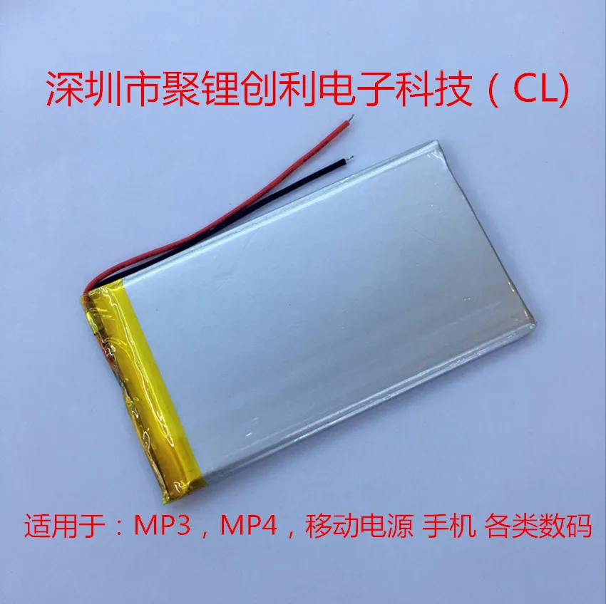 Shenzhen Chuangli electronic technology poly lithium lithium polymer battery 503562 1250mAh mobile phone battery Rechargeable Li