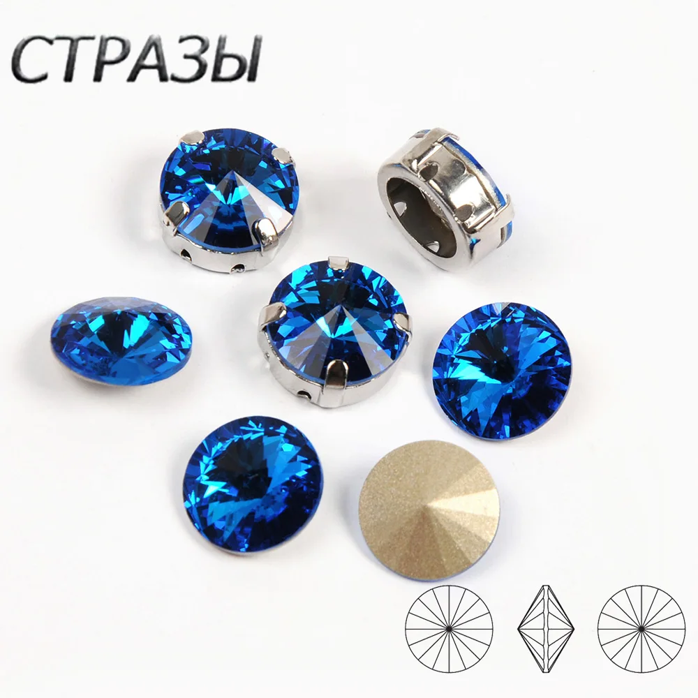 SW 243 Blue Round Rivoli Colorful Crystal Glass Strass Sew On Rhinestones With Claw Crystals Claw Rhinestones For Garment