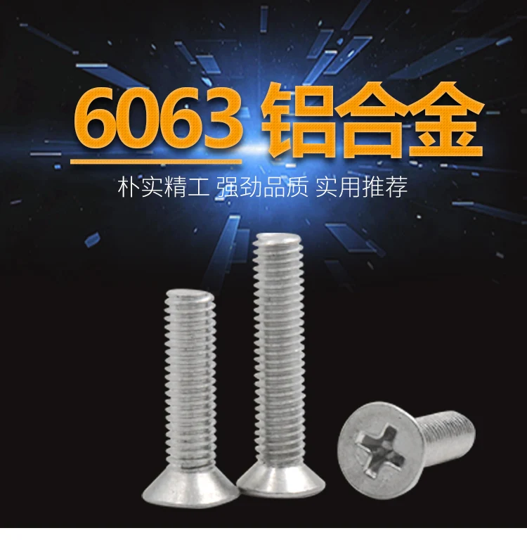 50PCS Hot Sale Good Quantity M2 M2.5 M3 Aluminum 6063 Flat Head Cross Recessed Countersunk Machine Screws