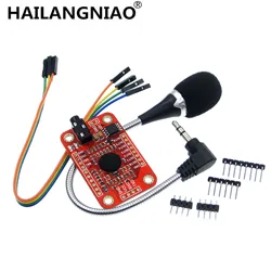 1set Speed Recognition, Voice Recognition Module V3, compatible with Ard