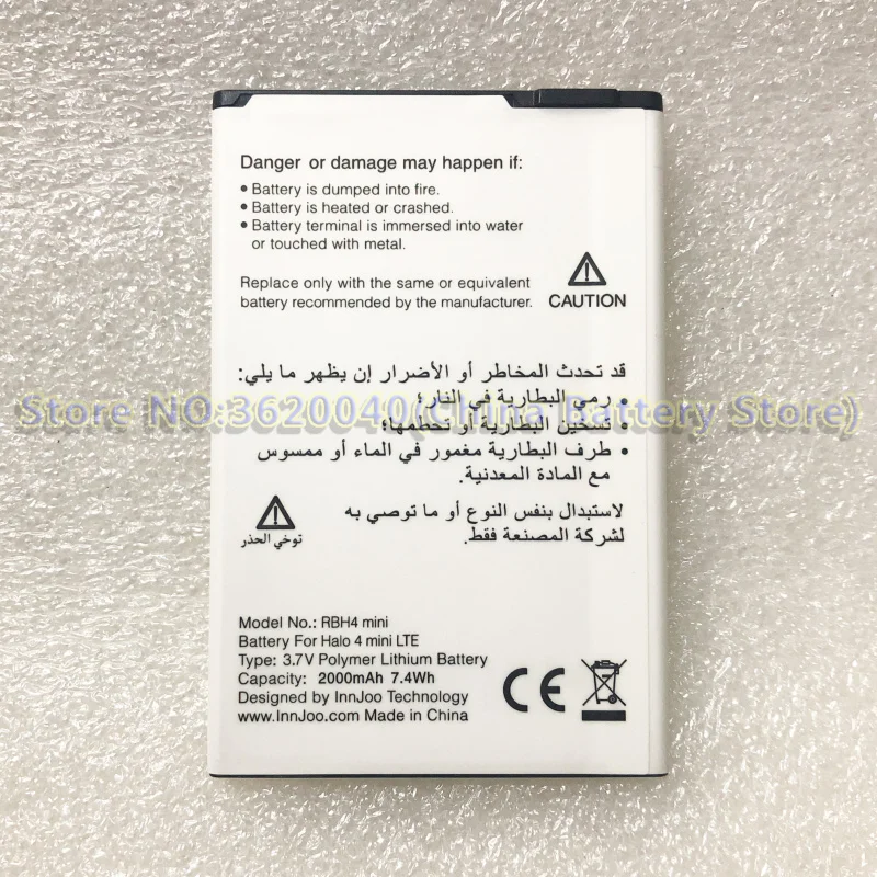 مميزات بطارية GND 2000 مللي أمبير للهاتف الذكي InnJoo Halo 4 mini LTE