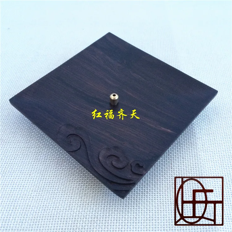 Ebony relief fragrant clouds of incense inserted square tray mahogany wood monolith disc woody incense holder wholesale