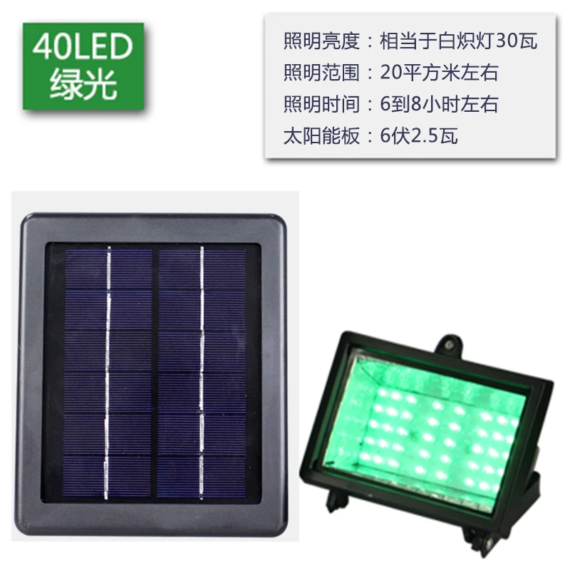 Outdoor Light Solar energy lamp outdoor LED home landscape lights lawn lamp light indoor waterproof super bright solar light