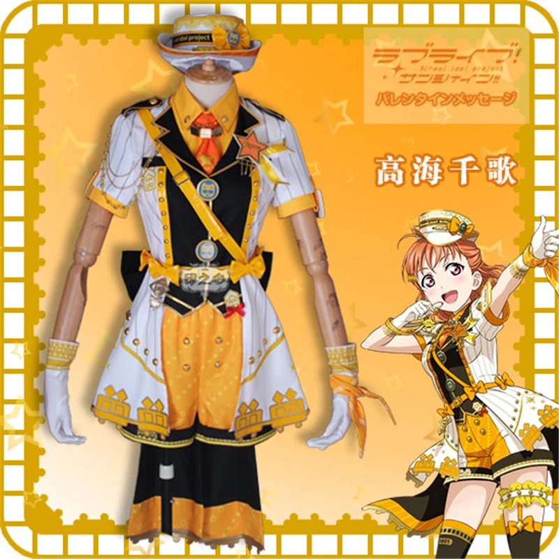 Anime Love Live! Sunshine Aqours Takami Chika Train Series Awakening Cosplay Costume Lovely Uniform H