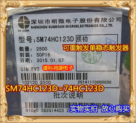 20Pcs/lot SM74HC123D 74HC123D SOP-16