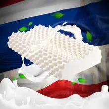 Thai Natural Latex Orthopedic Pillow #2