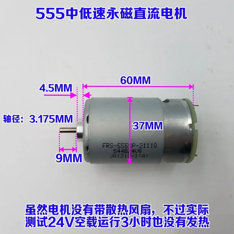 6V12V24V 555 motor Medium and low speed high torque DC motor Baby carriage toy pump power