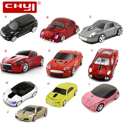 Wireless Sports Car Mouse Ergonomic 1600DPI A Collection of Famous Cars USB Mouse Optical Mice Mause for Computer PC Laptop