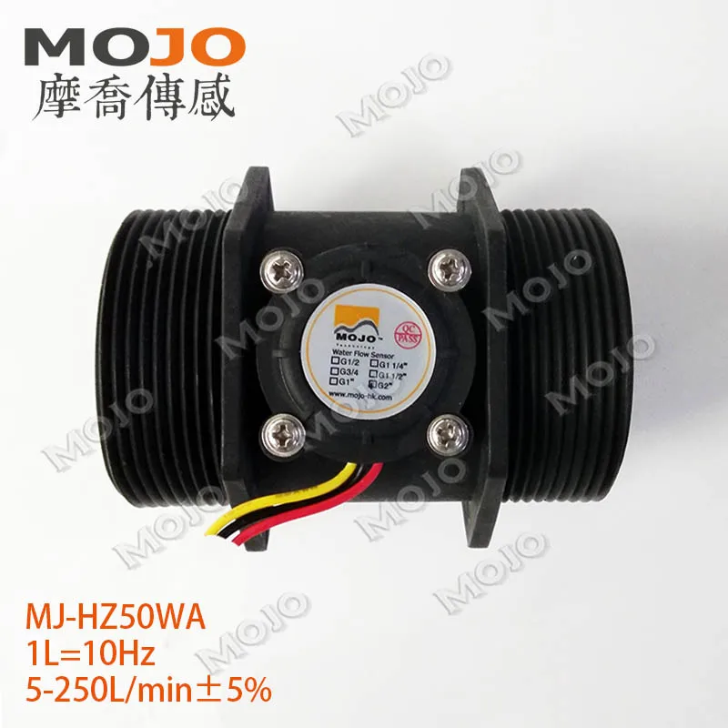 

MJ-HZ50WA Hall Flow Sensor DN50 Intelligent Water Dispenser 5-250L/min 5% Accuracy 5pcs/lot