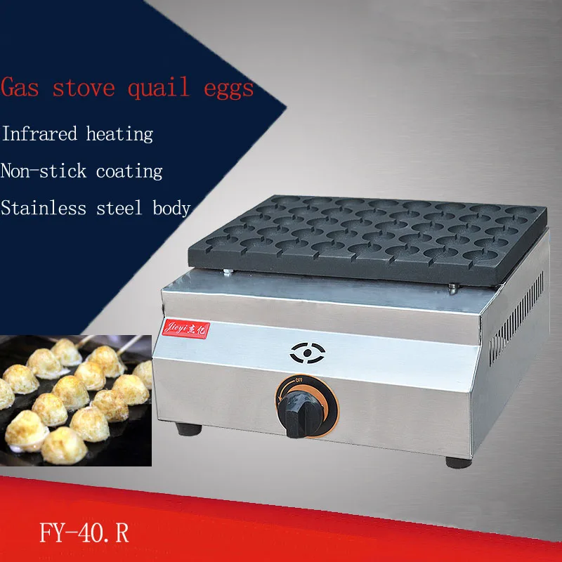 

1PC FY-40.R Gas type 40 hole one time roasted egg machine Quail eggs oven,takoyaki maker/ meatball maker