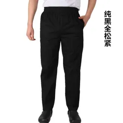 Chef pants kitchen chefs overalls hotel hotel waiter work pants chef full elastic pants