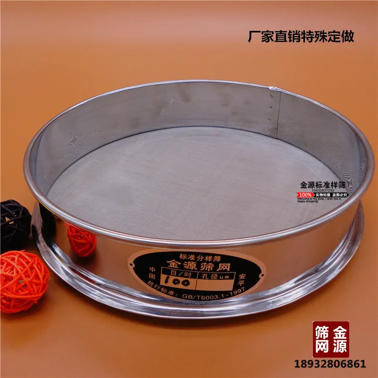 10-50cm 304 stainless steel net test sieves Screen mesh 1 - 2400 mesh filter vibration sieve the fine powder sieve separation