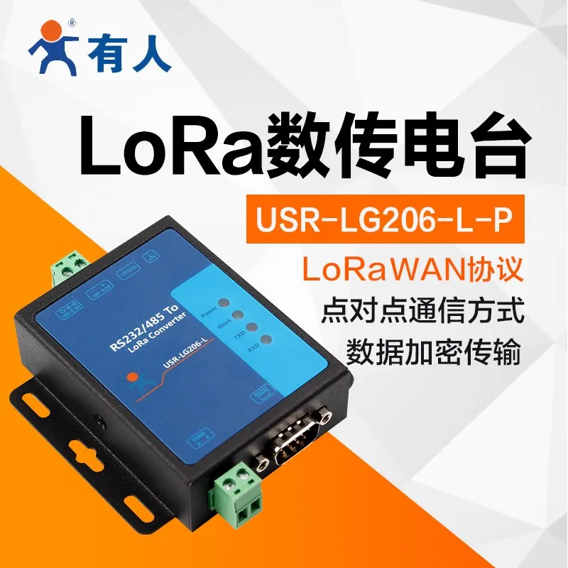 Lora radio data transceiver DTU serial port server module spread point to point encryption transmission LG206-L-P