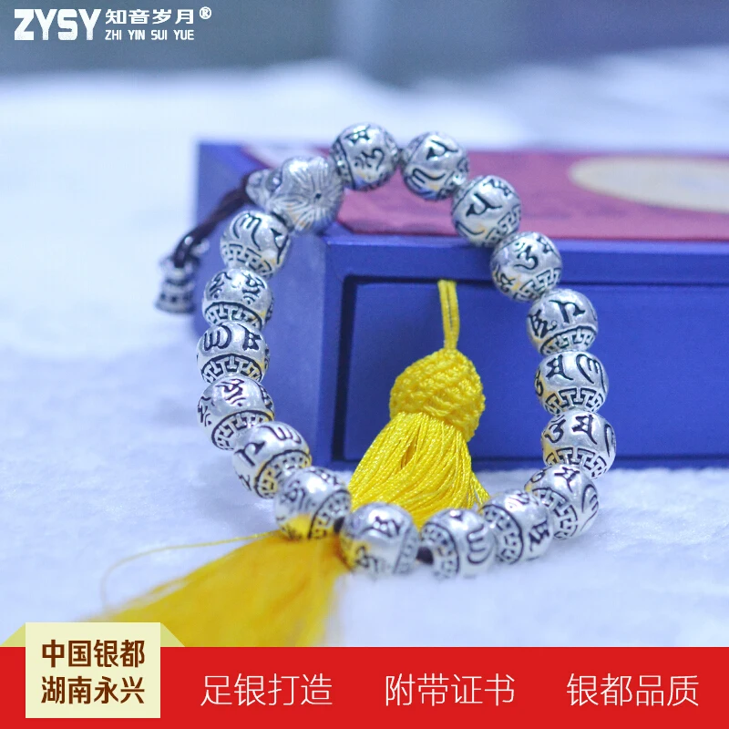 Buddha beads sterling silver 990 rosary bracelet men and women models sterling silver heart bracelets