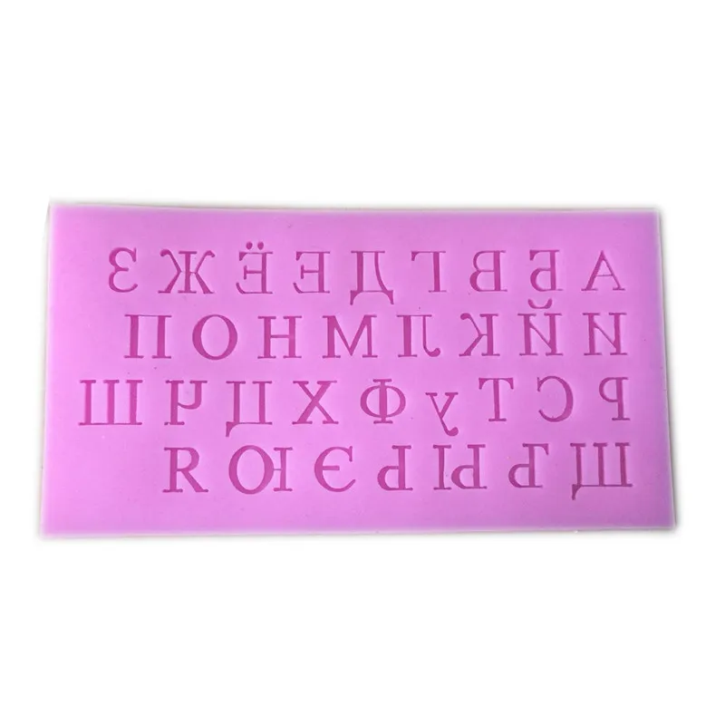 3D Russian Alphabet Letters Shape Silicone Cake Mold Fondant Pastry Chocolate Mould Cake Decorating Tools Bakeware Tool