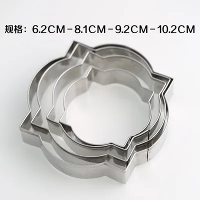 4pcs/set European Wedding Frame Metal Cookie Cutters Biscuits Stainless Steel Tools Kitchen Baking Mould E650